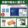 Brain Car Emergency Kit A Emergency Kit for Earthquakes and Traffic Emergency Items for Use During Overnight Stays In Your Car or Evacuating In Your