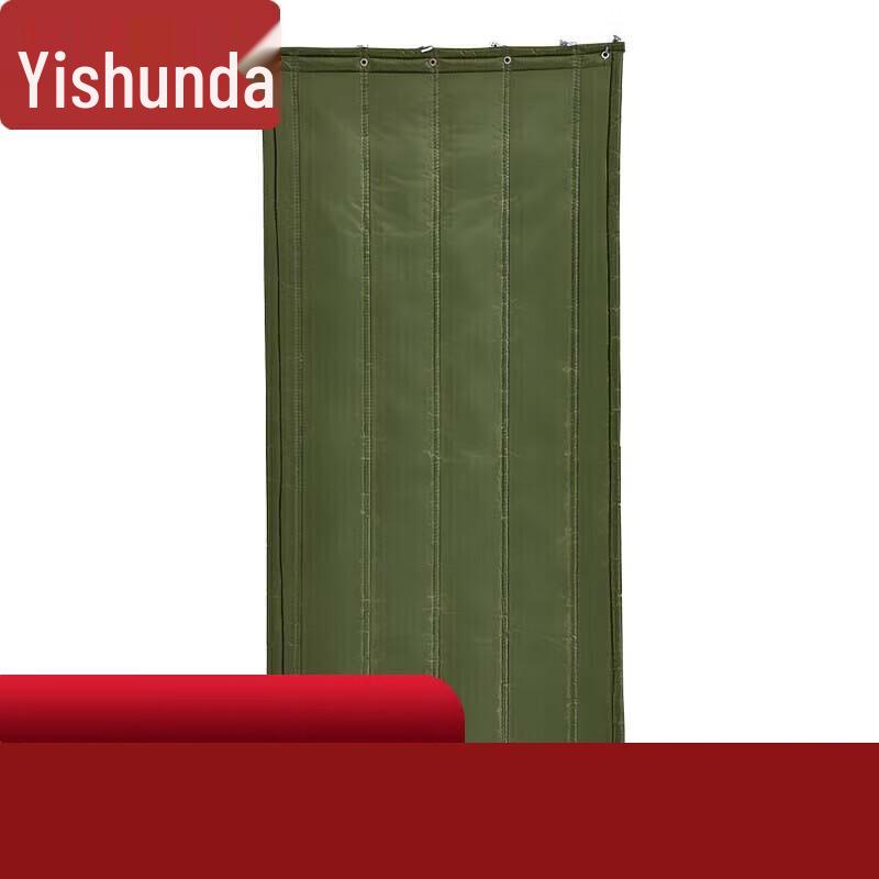 Yishunda Thickened Cotton Thermal Door Curtain