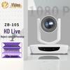 Professional HD Live Streaming & Conference Webcam