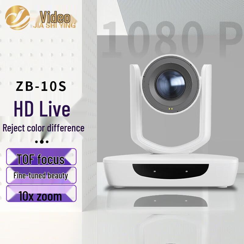 Professional HD Live Streaming & Conference Webcam