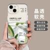Sour lemon bitter coffee Apple 11Promax mobile phone case iPhone11Pro/11 transparent 11 soft case office worker