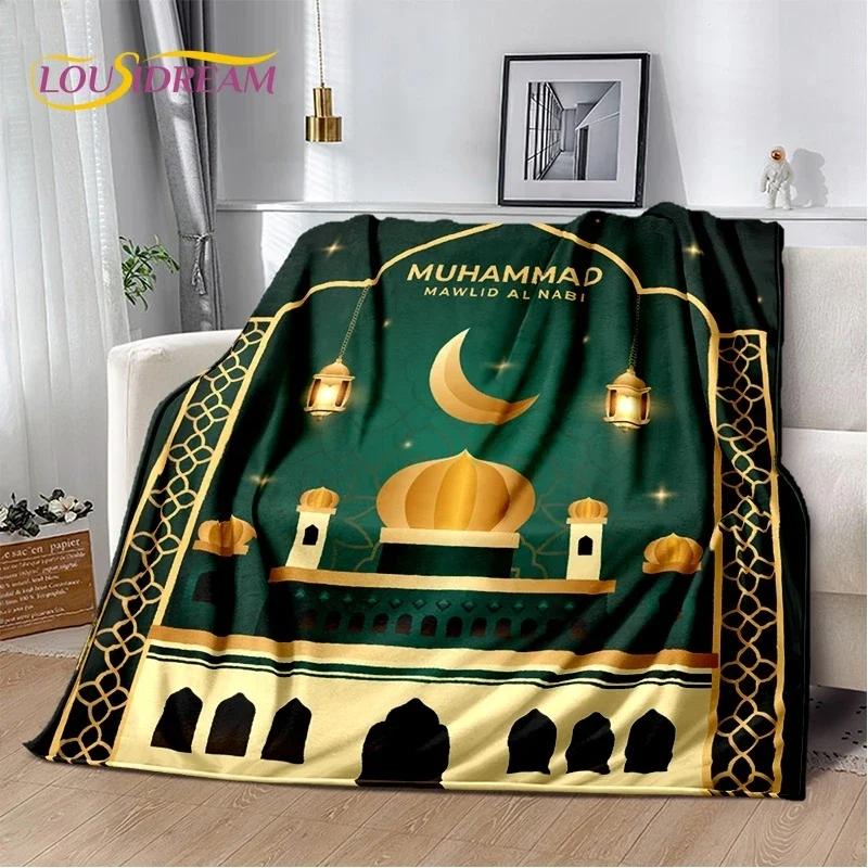 Muslim Islam Prayer Kneeling Poly Mats Mandala Soft Flannel Blanket for Beds Bedroom Sofa Picnic,Throw Blanket for Outdoors Gift