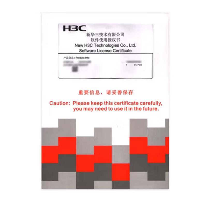 H3C F100-G5 Firewall Service Licenses