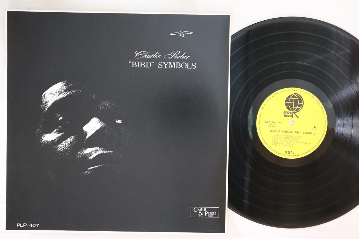 

LP Record CHARLIE PARKER - Bird Symbols ULS1631V OVERSEAS 1978 Japan Jazz
