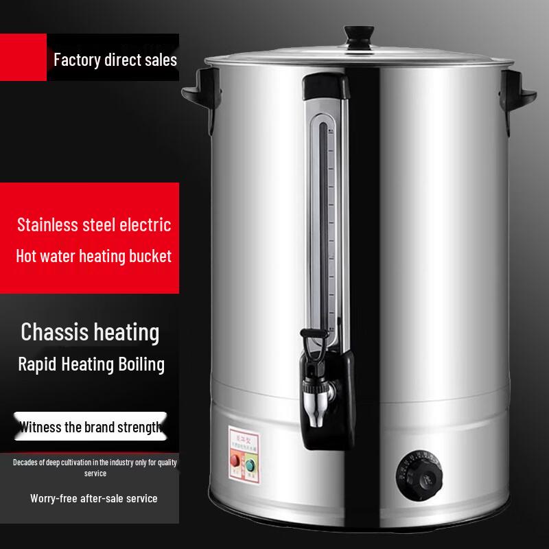 

Sule 50L Electric Insulated Water Urn with Faucet