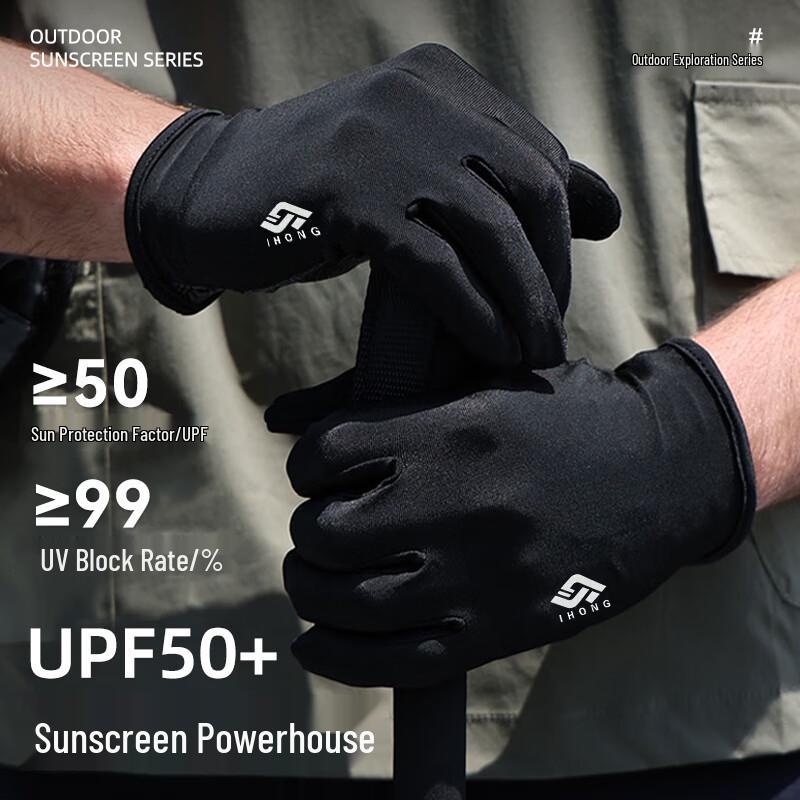 Osen Lightweight Anti-Slip UV Protection Outdoor Gloves
