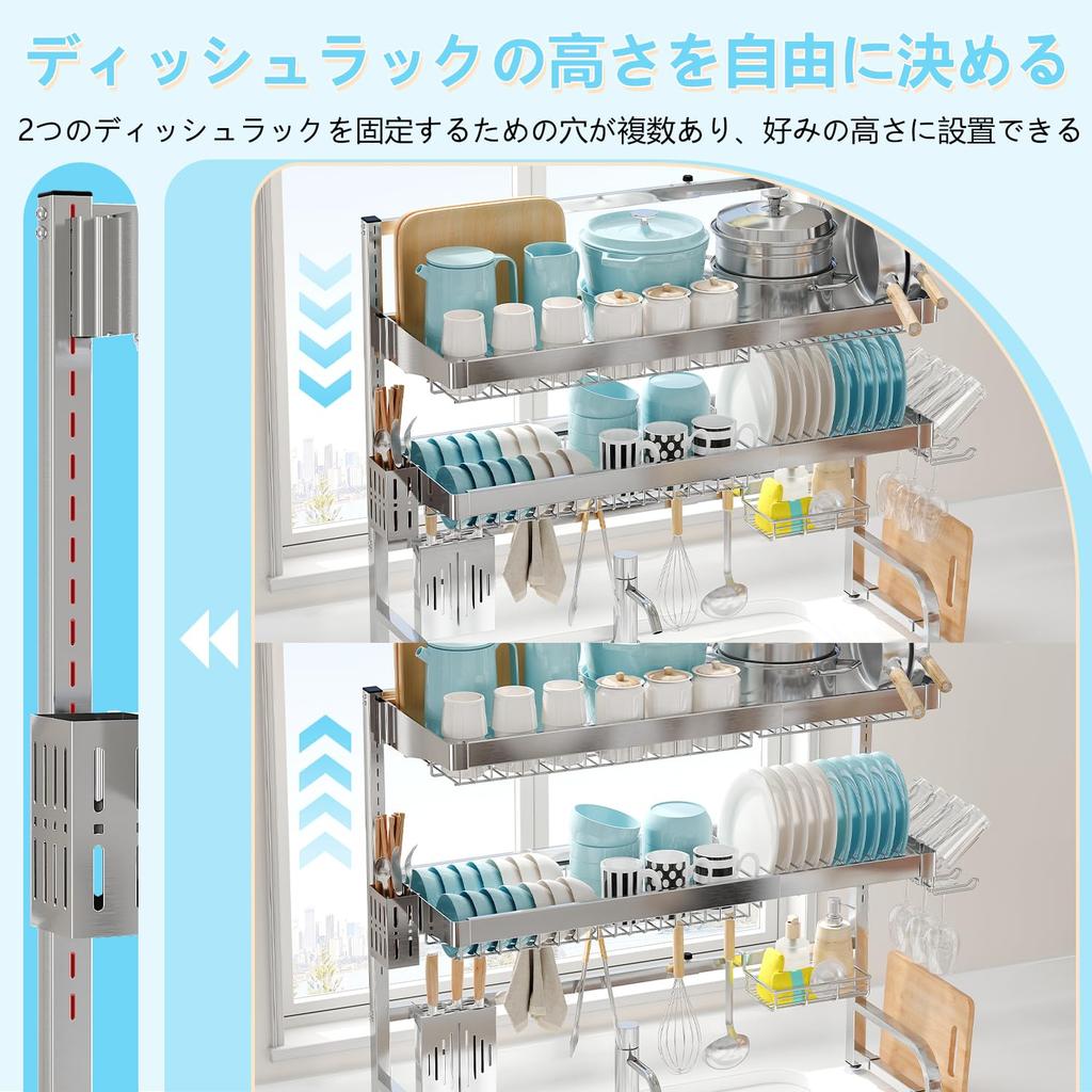 MAJALiS Drainer Above the Above the Sink Drainer 3 Kitchen Above the Dish Above the Sink Storage Reinforced High Automatic Easy to Stainless Large