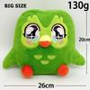 Kawaii Owl Plush Toy Lovely Cartoon Green Owl Plush Doll Accompany Learning Rewards Doll Birthday Gift Student Gift