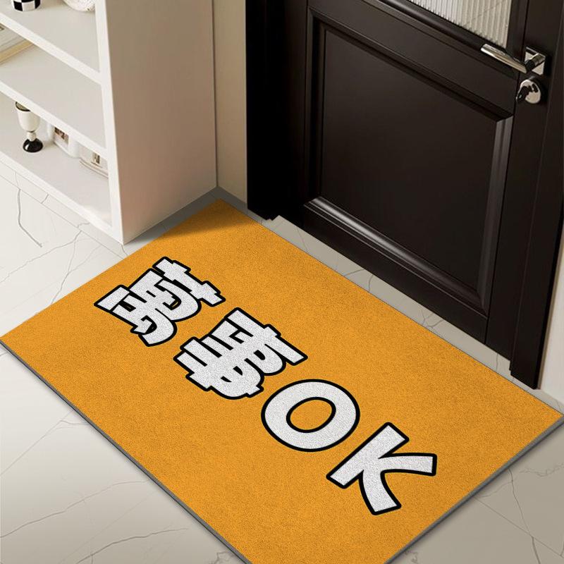 Personalized Text Wire Circle Floor Mats, Wear-resistant and Non-slip, Household Bedroom Entrance Door Mats, Entrance Door Mats