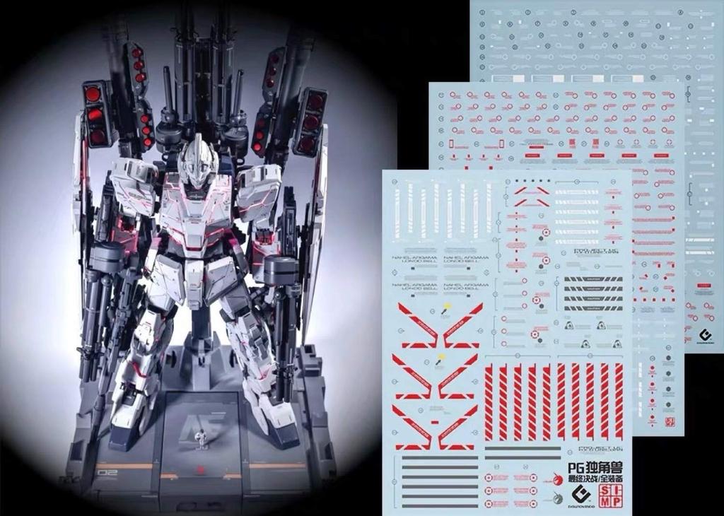 HG RG MG PG RE HiRM Robot MS Water Transfer Decals PG Full Armor Unicorn Fluorescent!! Detail-up (for 1/60 RX-0 Gundam)