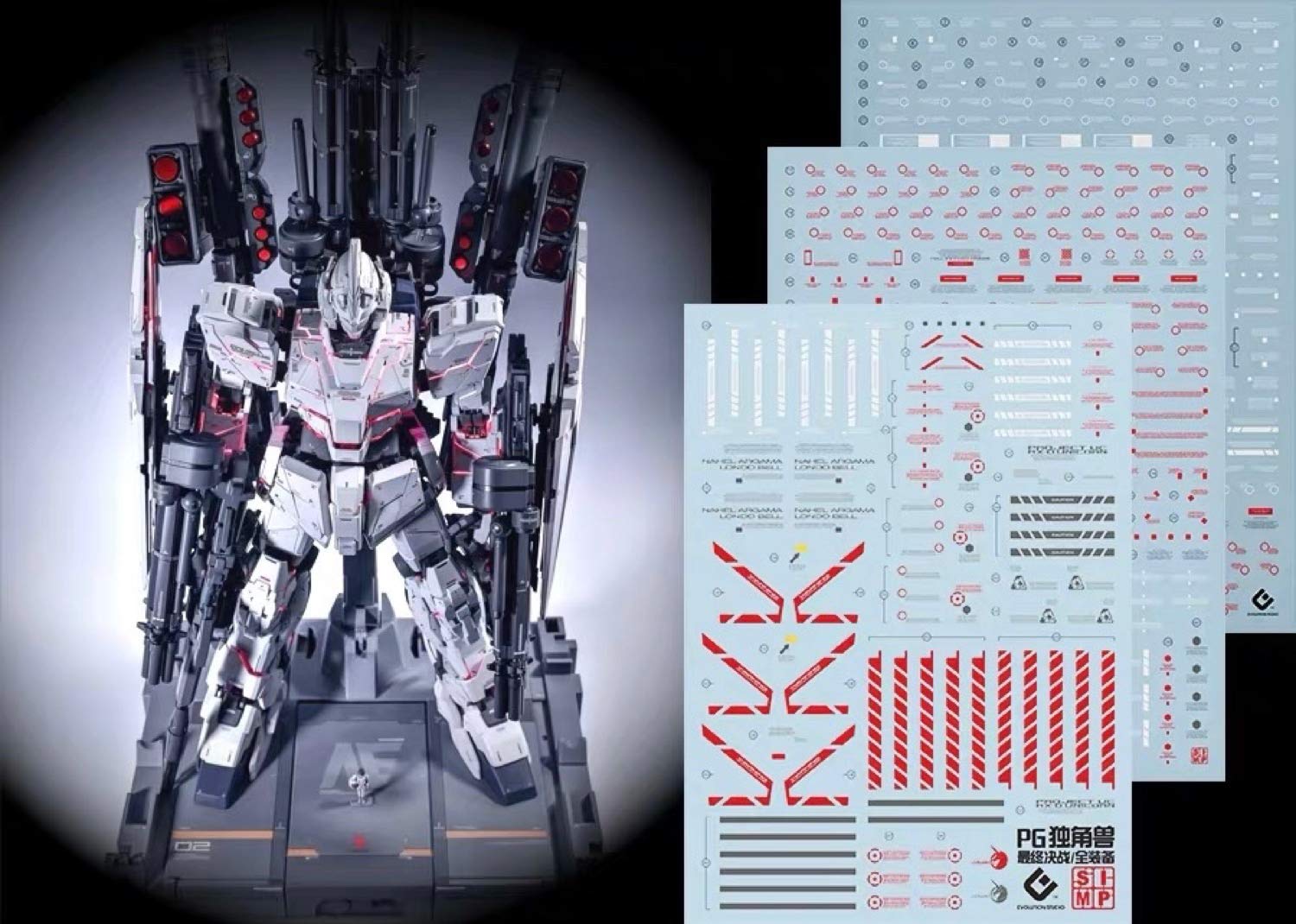 

HG RG MG PG RE HiRM Робот MS Водные наклейки PG Полный Доспех Единорог Флуоресцентный!! Детализация (для 1/60 RX-0 Гандам)