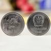 1981, 1 yuan Great Wall commemorative coin, 81 year one yuan coin