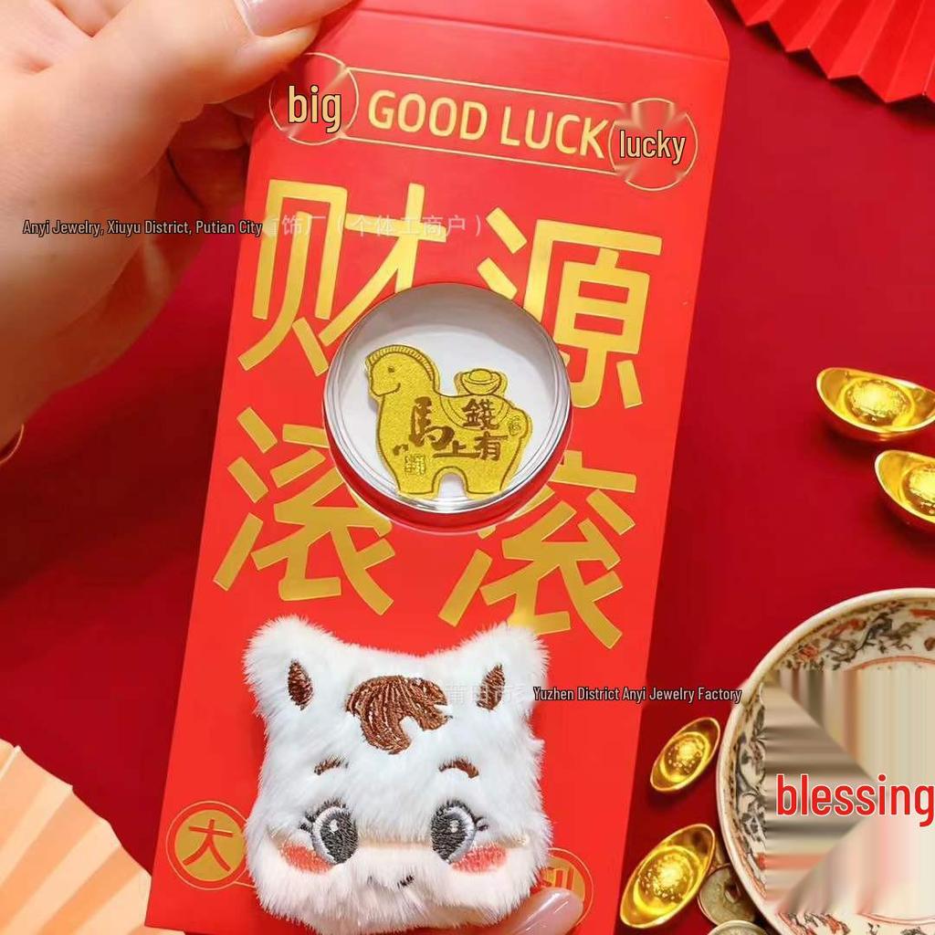 2026 Year of the Horse Gold Phone Sticker Red Envelope - Pure Gold Fortune & Wealth New Year Gift