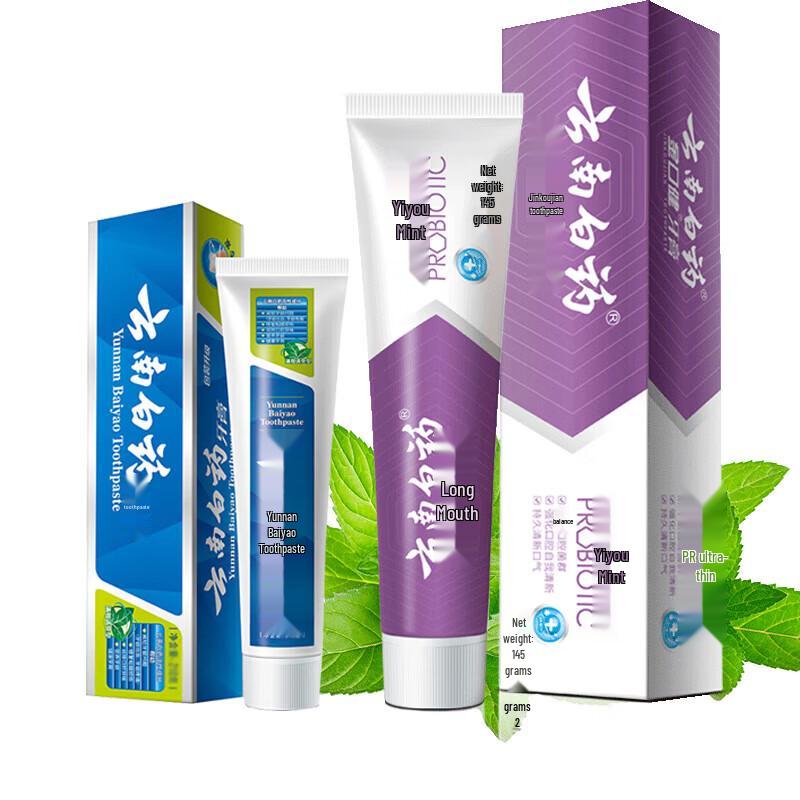 Yunnan Baiyao & Jinkoujian Dual Oral Care Toothpaste Set
