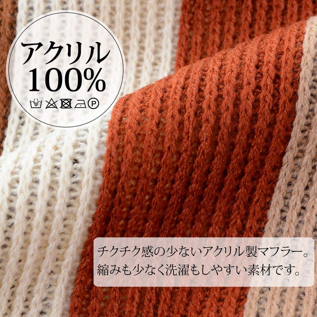 Michiko London Unisex Russell Block Stripe Scarf Italian-Made (Pattern C Black)