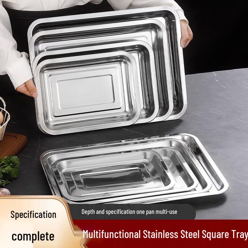 Shengjia 401 Stainless Steel Thickened Square Tray