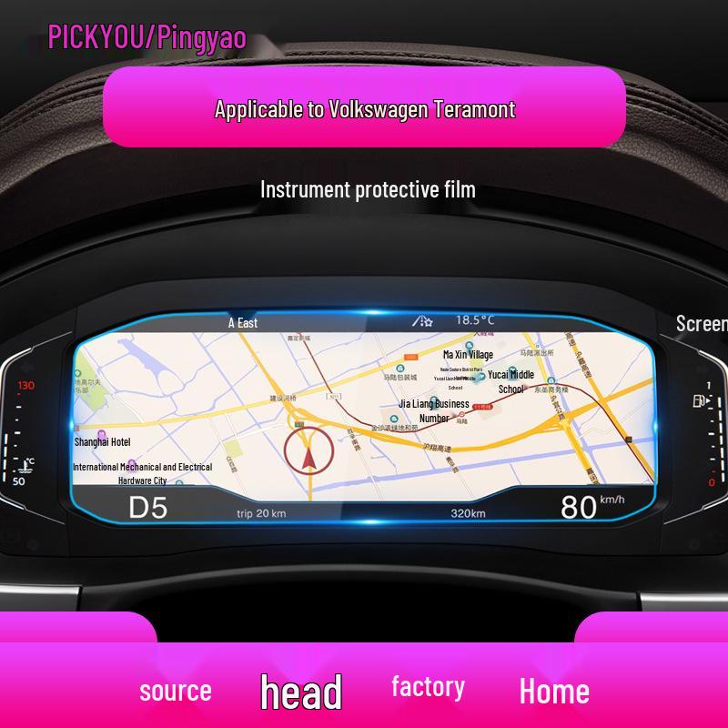 

Volkswagen Teramont 25 Navigation Tempered Protective Film - Anti-Blue Light & Eye Protection for Instrument Panel & Center Console. Soft Film