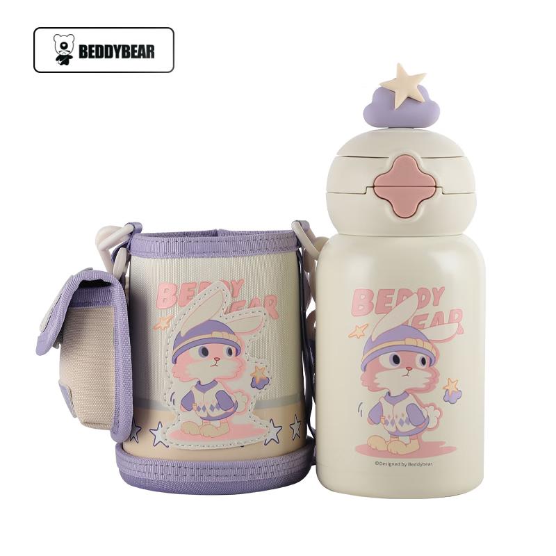 Bear Mug Dual-Drink Kids Insulated Water Bottle