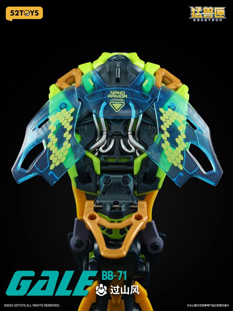52TOYS BEASTBOX BB 71 GALE