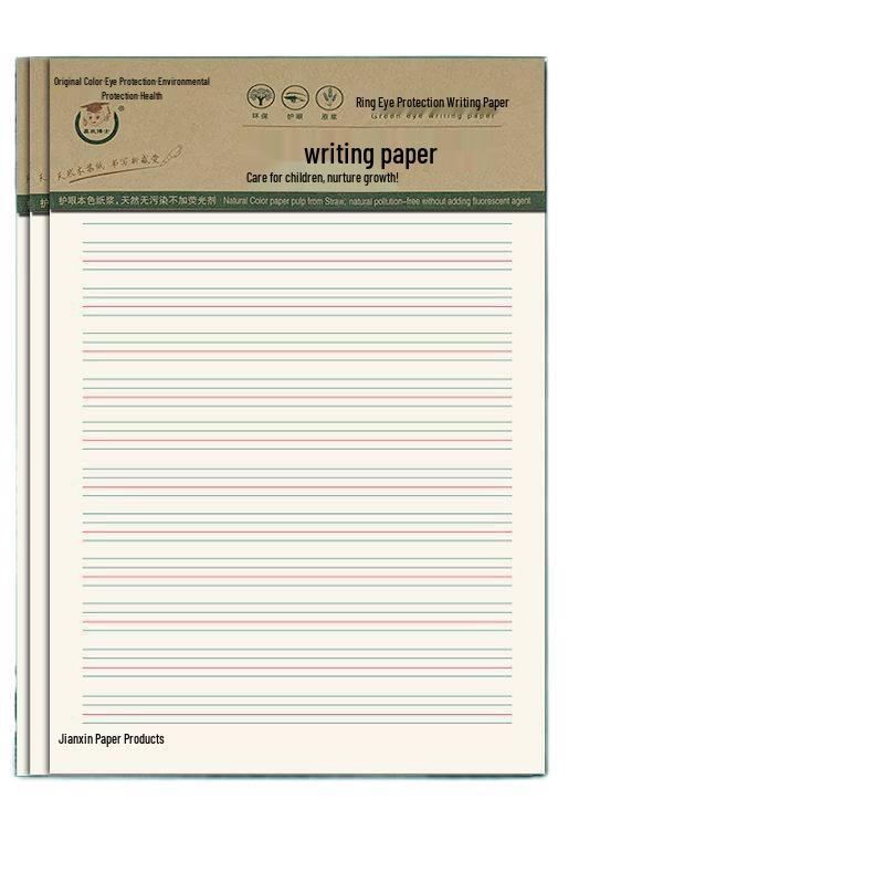 16K Third-Grade Tianzige Pinyin Practice Notebook