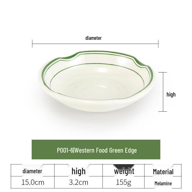 Heerli Melamine Restaurant Rice Bowl Set - P001-6 Green Edge (10-Pack)