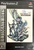 Ultimate Hits Final Fantasy International Last Mission X-2 +