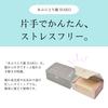 [A gentle touch of skincare in just one second] Kyoto's long-established Yojiya oil blotting paper, made in Japan, special Japanese paper, HAKO (beige