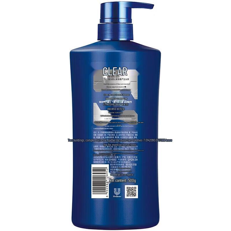 Clear Men Anti-Dandruff Oil Control Shampoo