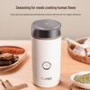 SUPOR Portable Electric Grain Grinder CN plug (adapter included)