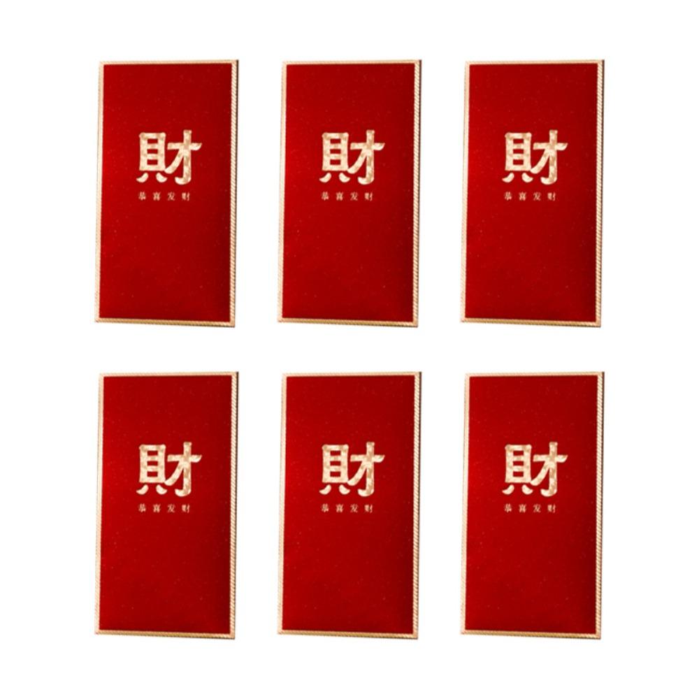 

6 шт. Винтажные конверты для денег на удачу, красные карманные деньги, карманные новогодние красные конверты на китайский Новый год Style 5