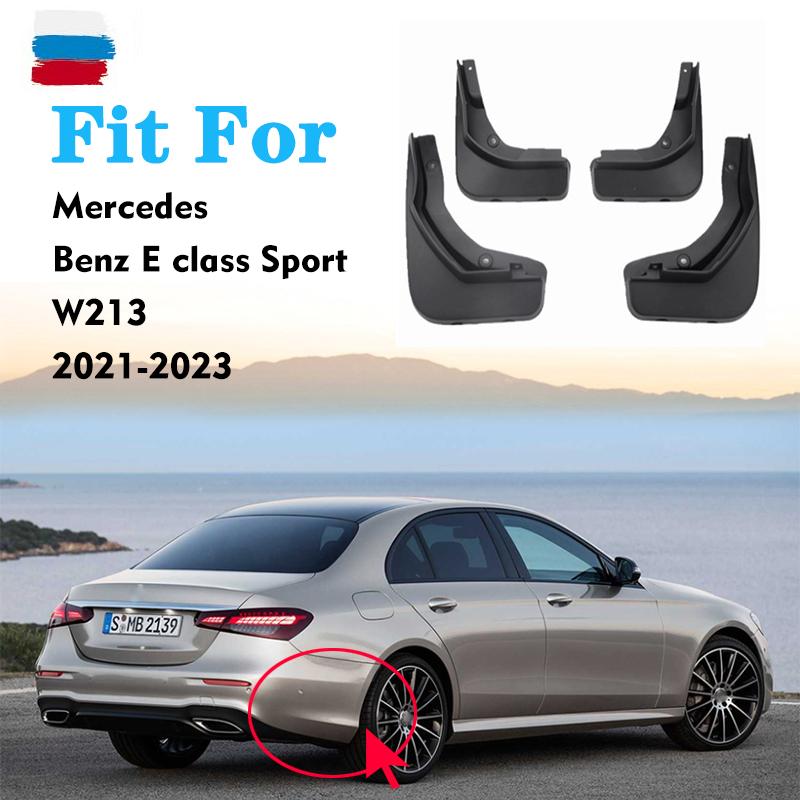 

Для Mercedes Benz E class W213 брызговик, брызговики, брызговики, автомобильные аксессуары, брызговики, передние и задние Benz E sport W213