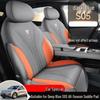 Changan Deep Blue S05 Suede Car Seat Cover – Fits 25 Models, Wear-Resistant & Comfortable