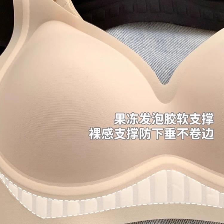 Japanese milk skin has no traces and is breathable. Small breasts gather underwear for women without steel ring soft support to prevent sagging