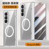Applicable To Samsung Zfold7 Mobile Phone Case and Film Integrated Transparent Magnetic Suction Center Shaft Anti-drop ZFold7 Electroplating Ultr