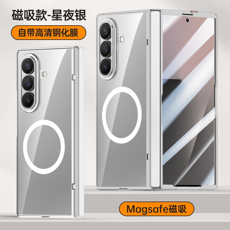 Applicable To Samsung Zfold7 Mobile Phone Case and Film Integrated Transparent Magnetic Suction Center Shaft Anti-drop ZFold7 Electroplating Ultr