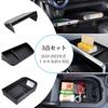 Toyota RAV4 50 Series Compatible Console Tray Center Console Storage Box Dashboard Tray 3pcs Console Box Easy Installation Neat Storage Rubber Mat