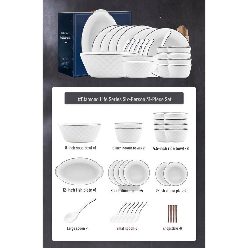 Beileian Diamond Ceramic Dinnerware Set