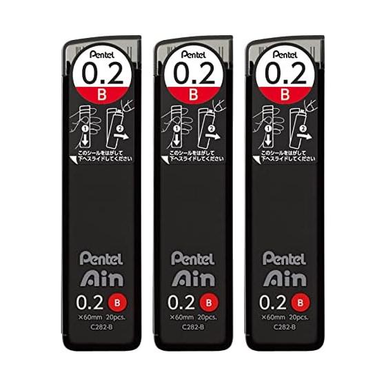 Pentel Ain Sharp Pencil Lead, 0.2mm, B, 3 Pack - Smooth, Break-Resistant, Smudge-Proof