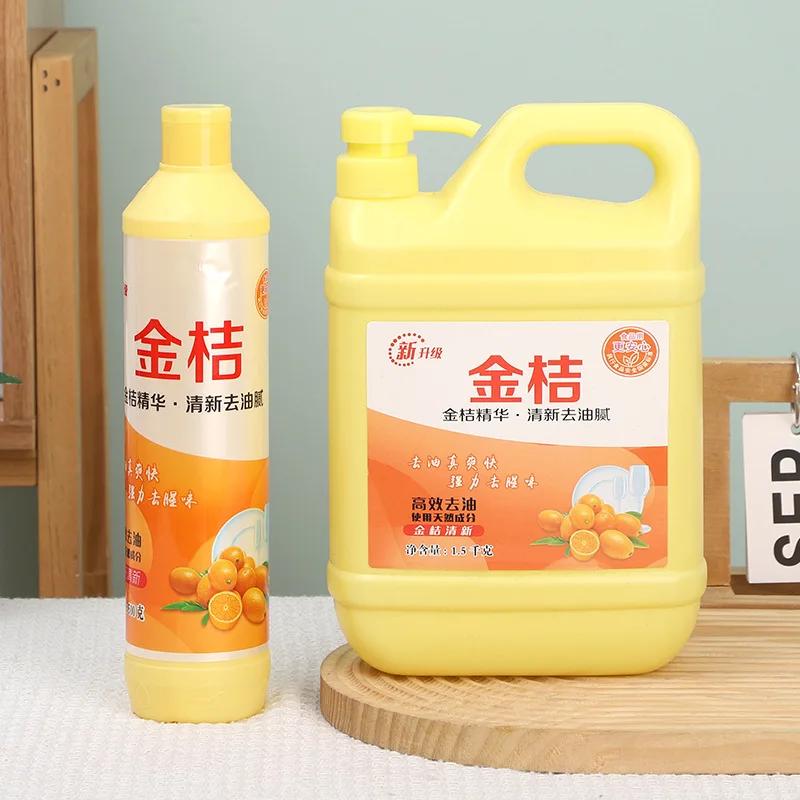 500g Kitchen Cleaning Product Dish Washing Liquid Multi Effect Integration Household Detergent Remove Oil Stains Clean Tableware