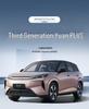 2026 BYD Yuan PLUS 3rd Gen Leather Seat Cushions & Full Coverage Covers