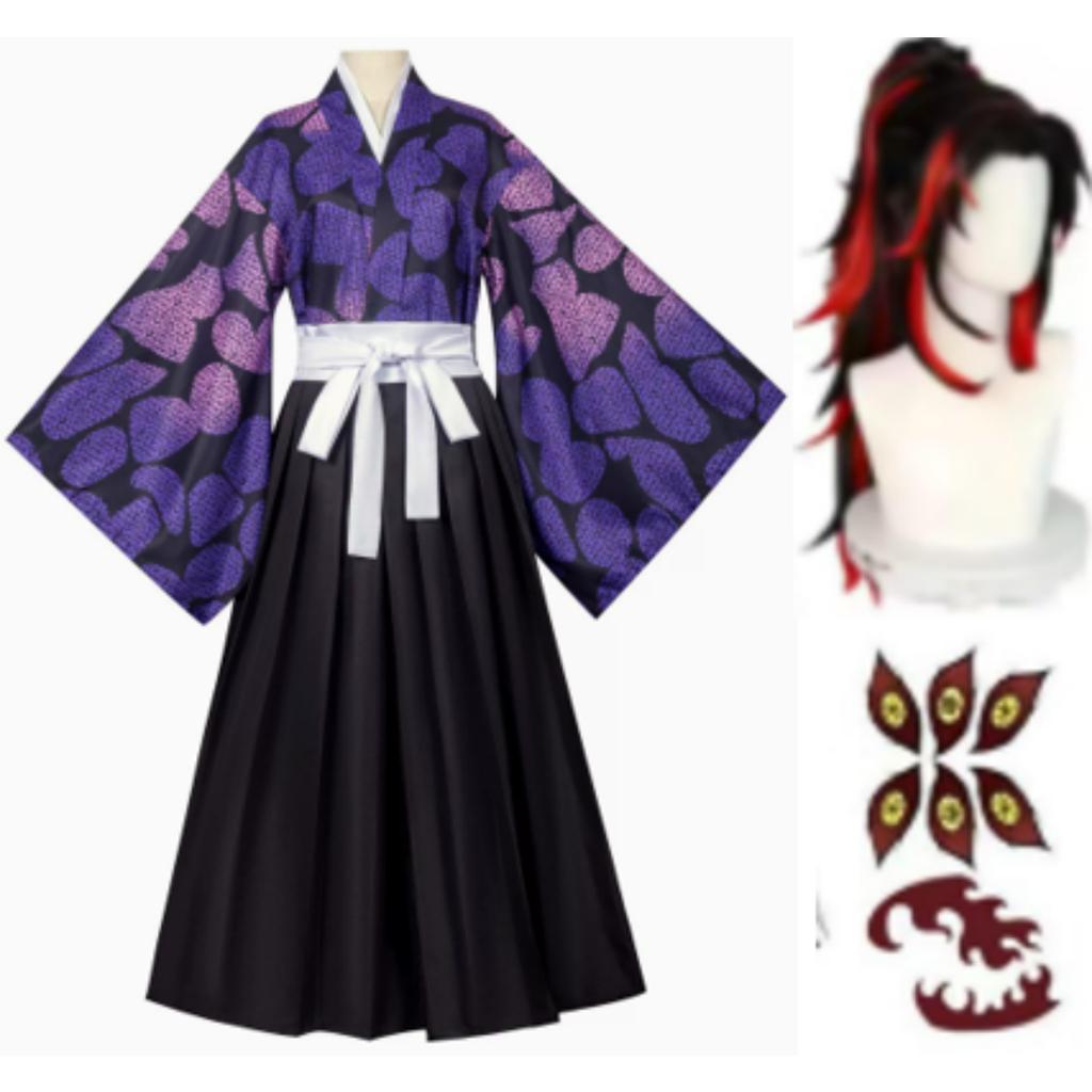 Demon Slayer Kokushibo Cosplay Costume Wig Anime Purple Kimono Tsugikuni Michikatsu Party Halloween RolePlay Carnaval Outfits