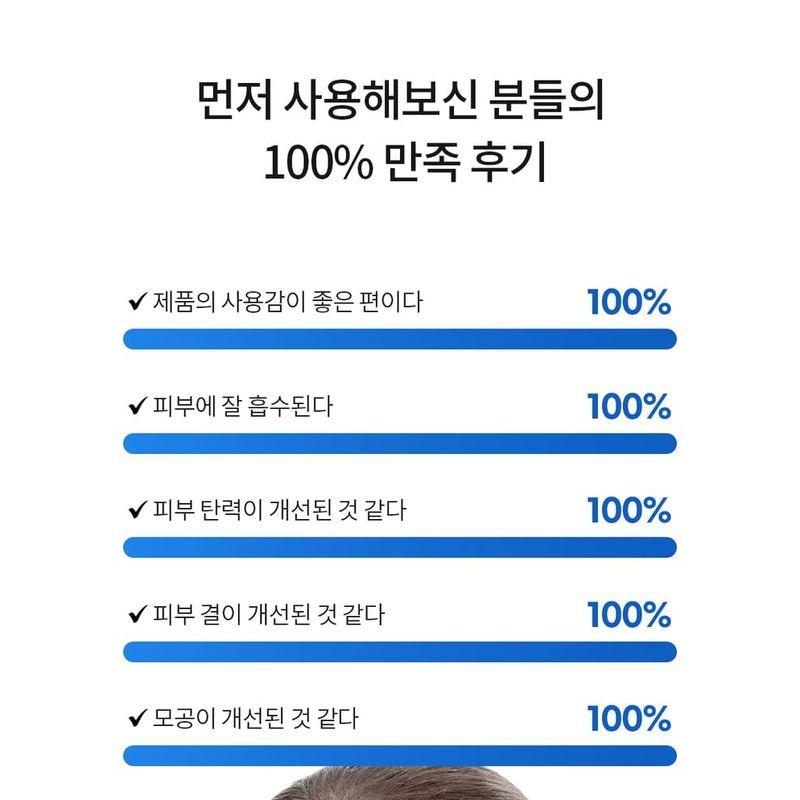 Benton - Hydrogel Collagen Face Mask Set