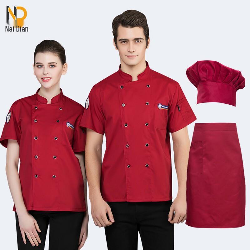 Naidian Unisex Double-Breasted Chef Workwear