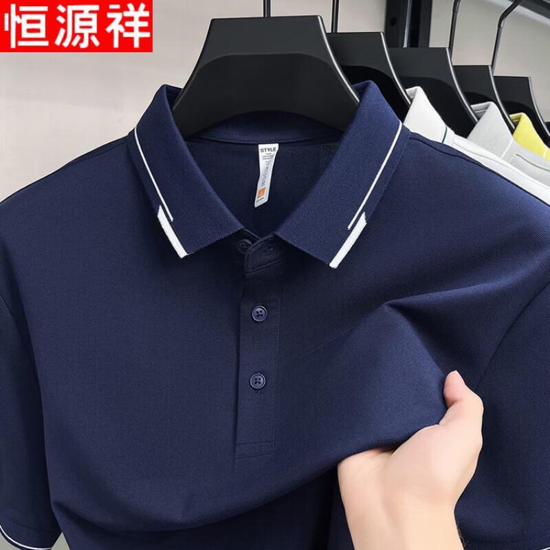 Hengyuanxiang Men's Summer Breathable Polo Shirt