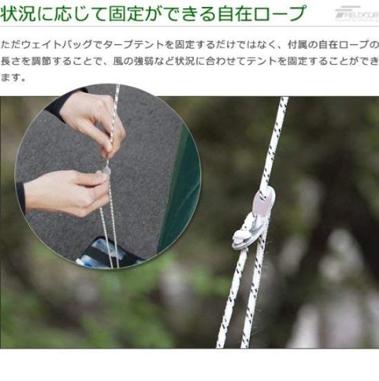 FIELDOOR Tarp Tent Common Weight Bag & Water Tank Weight (A Must Have When Setting Up a Tent In Places Where Pegs Cannot Be Used) (Set of 2)