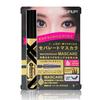 N.A.F - 3D Waterproof Natural-Look Mascara Black