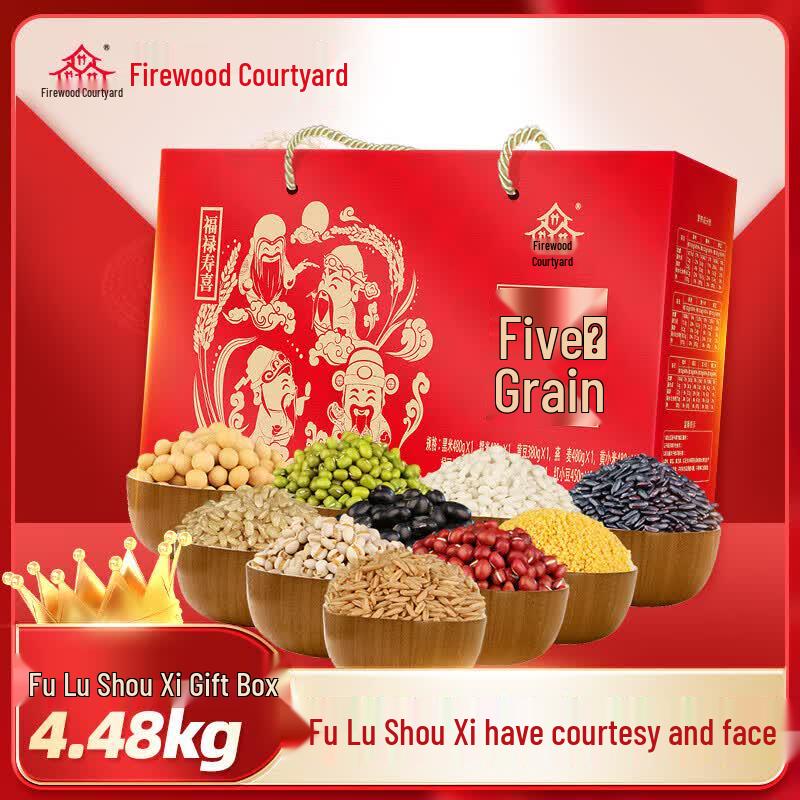 Chaihuo Dayuan Fu Lu Shou Xi Mixed Grains Gift Box