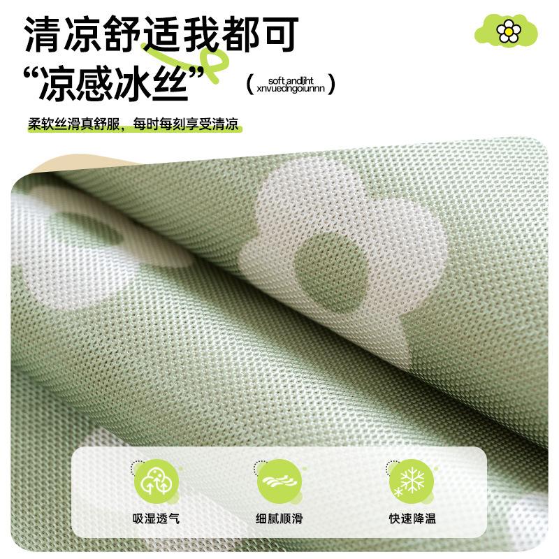 Small Fresh And Cool Special-Shaped Ice Silk Sofa Cushion  Summer New Mat Ice Silk Mat Light Luxury Seat Cushion Cover Cloth