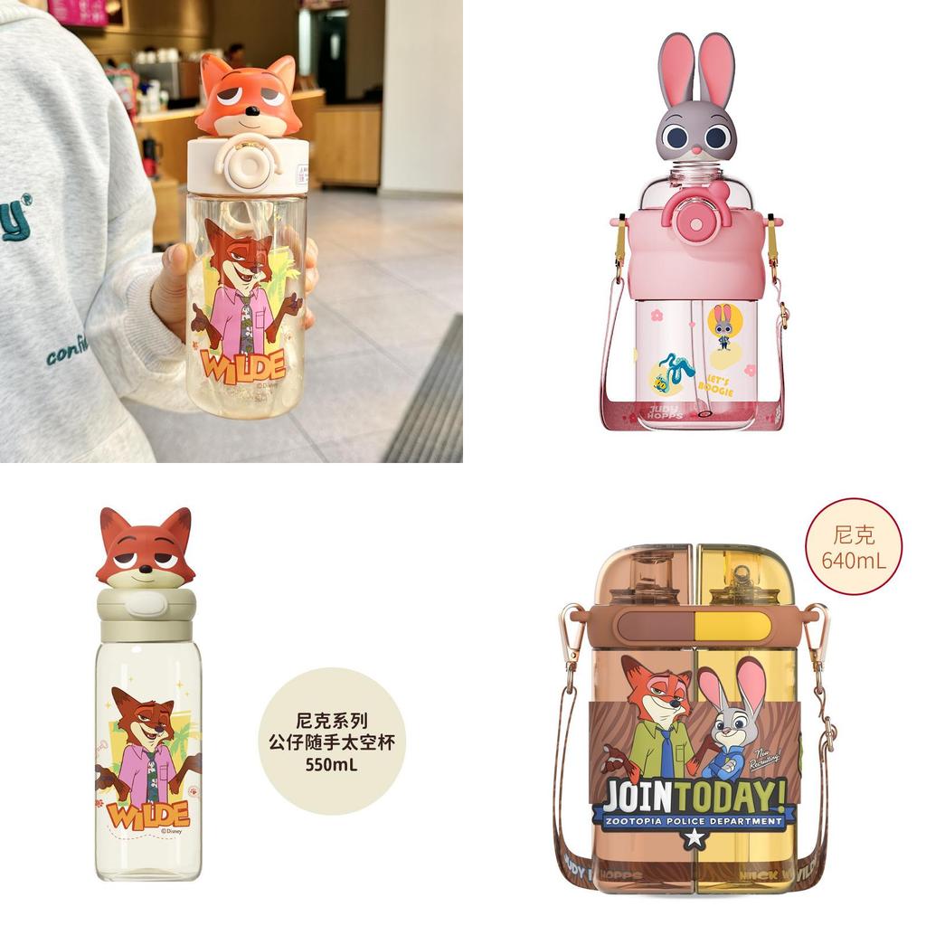 Zootopia Nick And Judy Plastic Straw Cup With Tritan Material For Kids