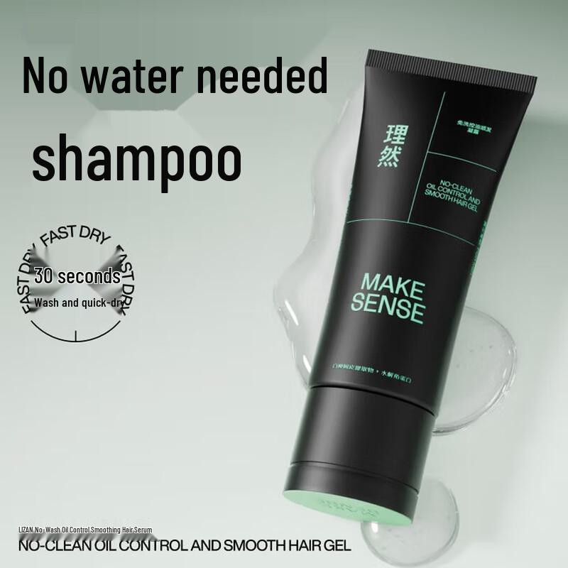 

Liran No-Rinse Volumizing Oil Control Hair Gel